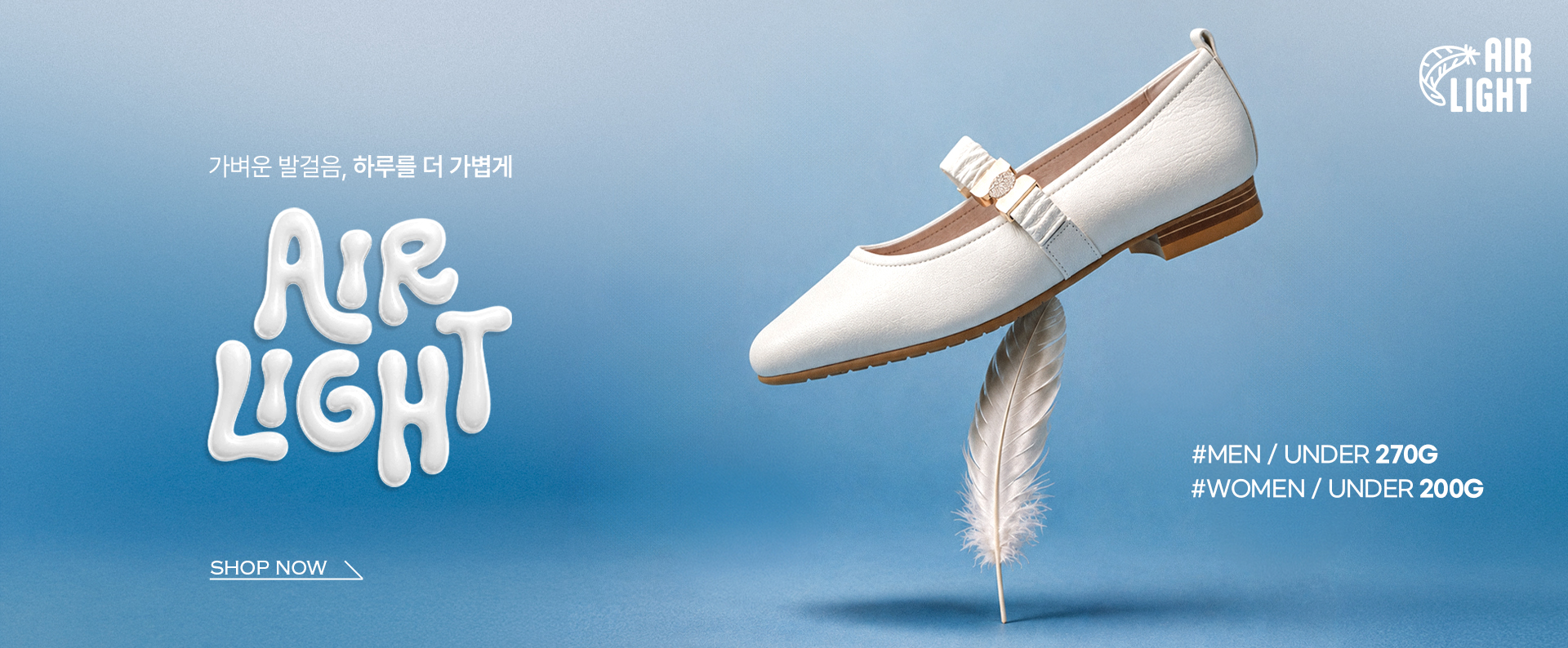 26.07경량